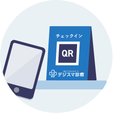 来院したら、アプリで受付のQRコードを読み込みます